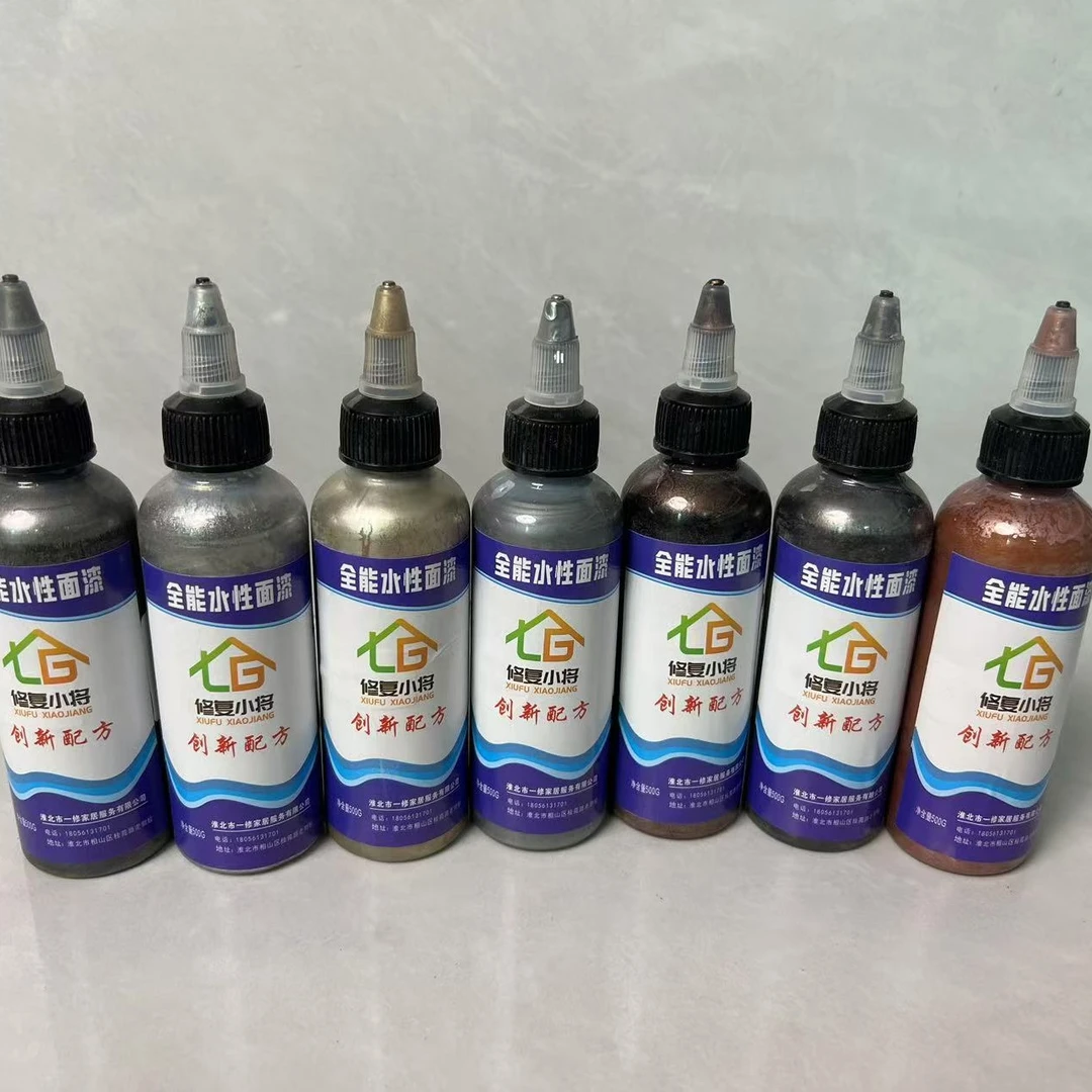 2025新款氟碳漆，家具维修材料，断桥铝，不锈钢修复材料