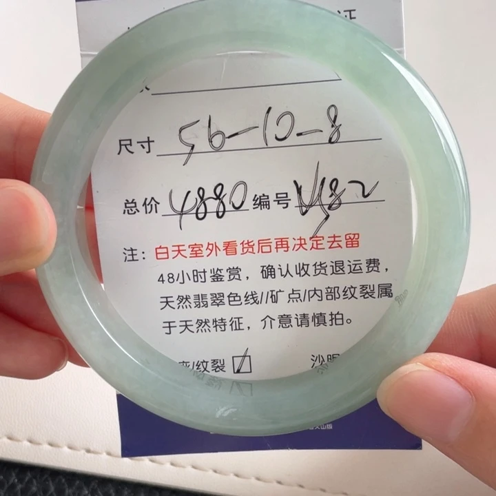 翡翠手镯未镶嵌翡翠手镯