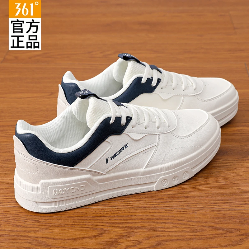 361°防泼水男鞋潮流休闲鞋子2025春季新款百搭板鞋耐磨舒适小白鞋