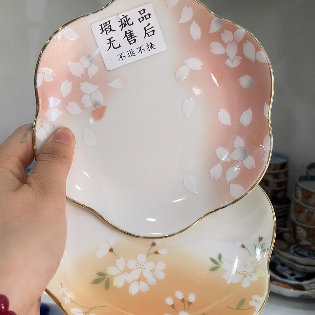陶瓷中古回流不保全新