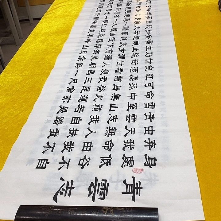 书法青云志隶书王老师六尺