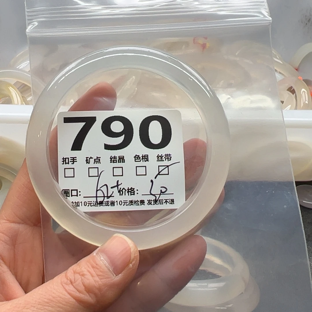 玛瑙/玉髓未镶嵌手镯790