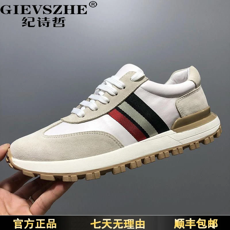 纪诗哲男鞋新款爆款轻便厚底增高休闲运动老爹鞋透气系带百搭板鞋