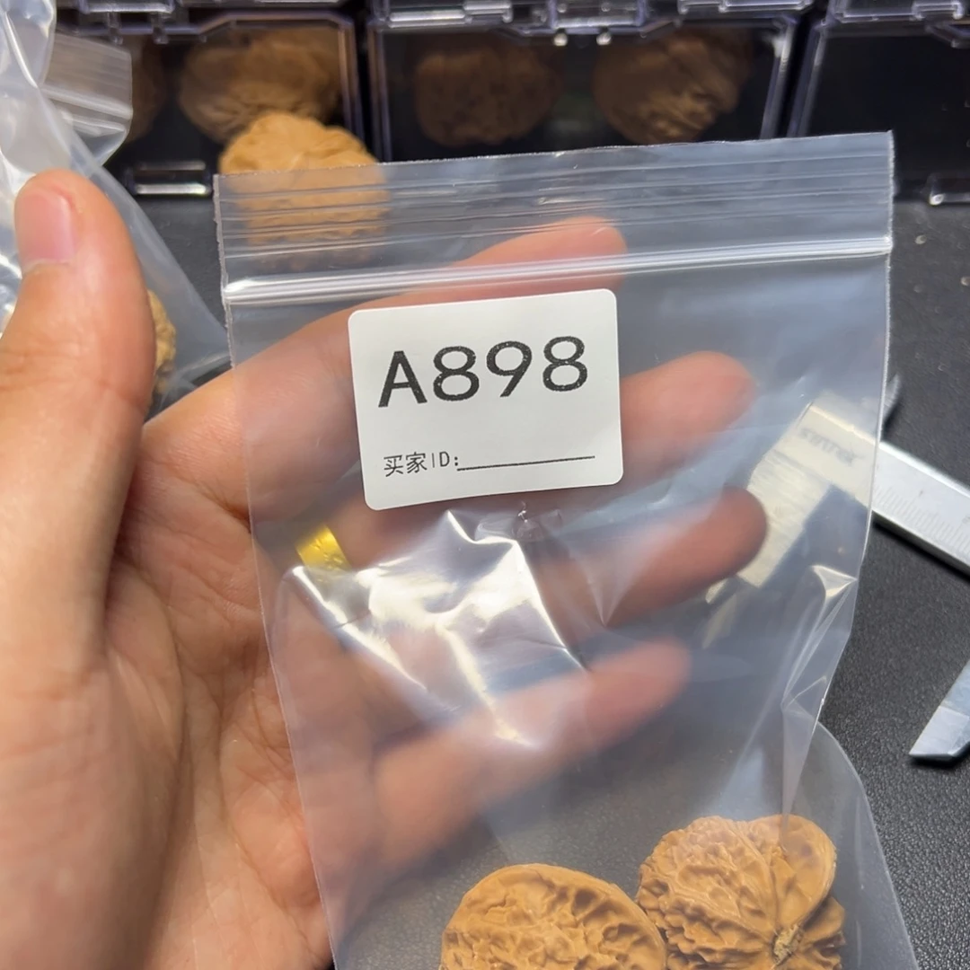 把件核桃哈哈哈哈