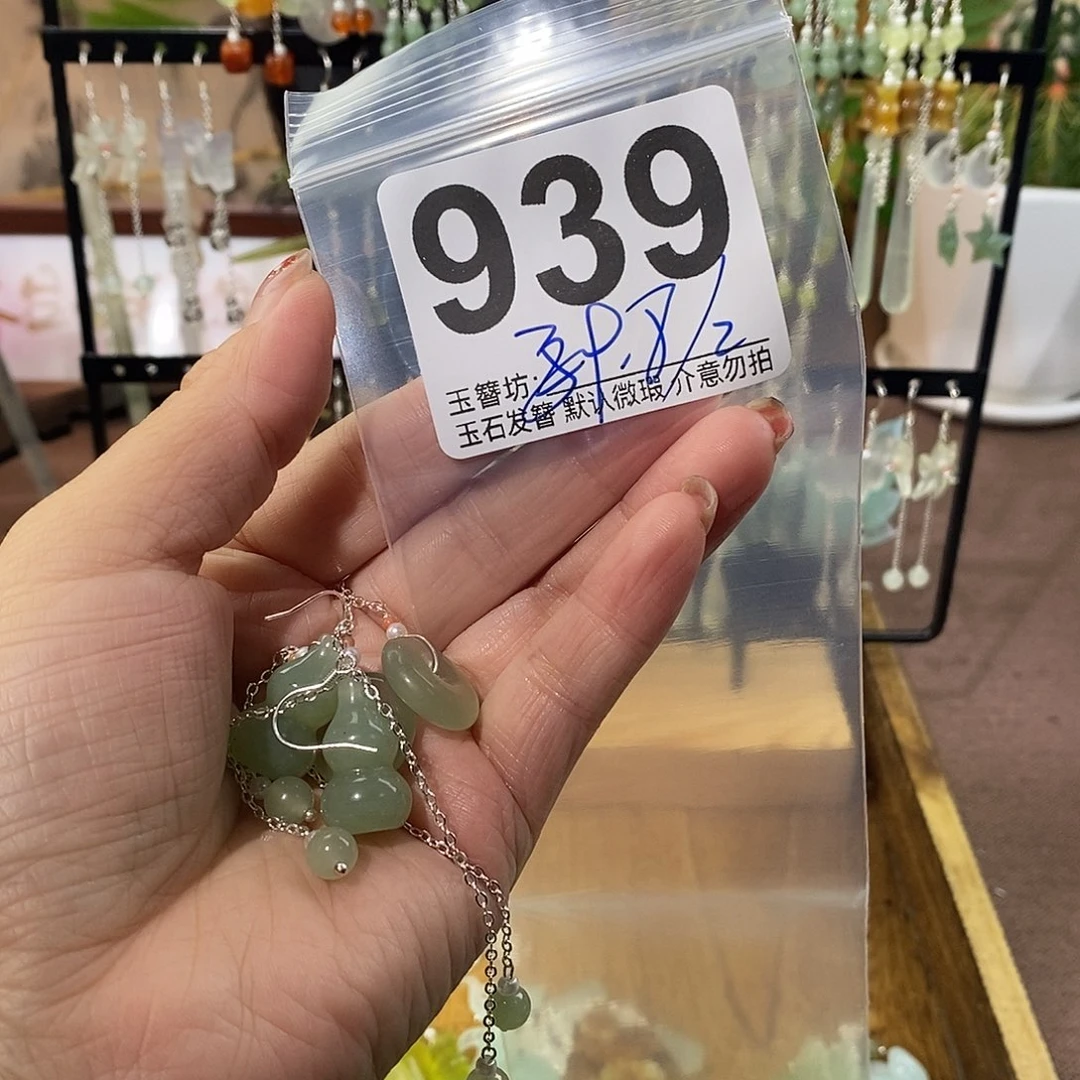 ゛***丶合金蛇纹石玉发饰