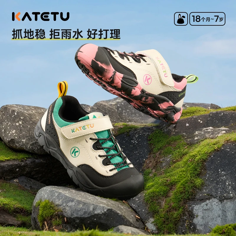 crtartu/卡特兔2025新款春季儿童皮面登山软底户外休闲鞋-X5AF024