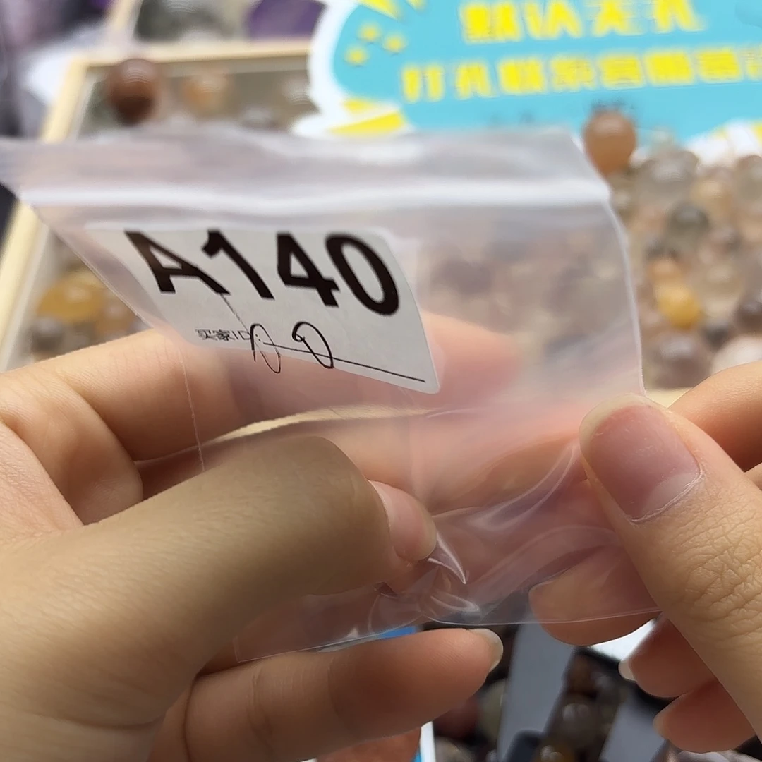 小***沥紫晶珠宝半成品未镶嵌140