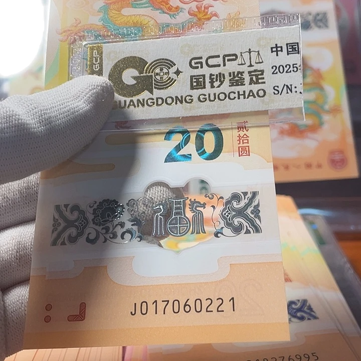 塑料生日号017060221