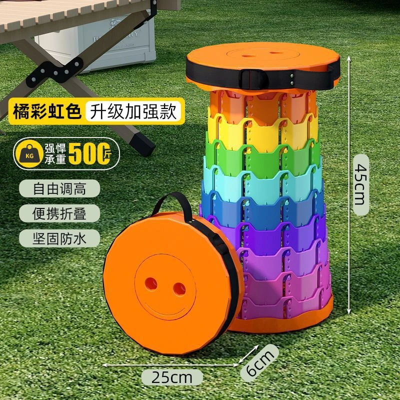 户外便携式凳子家用地铁排队塑料椅子加厚三卡多承重彩虹伸缩凳