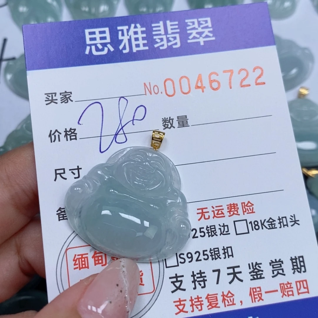 颈饰未镶嵌翡翠天然缅甸翡翠