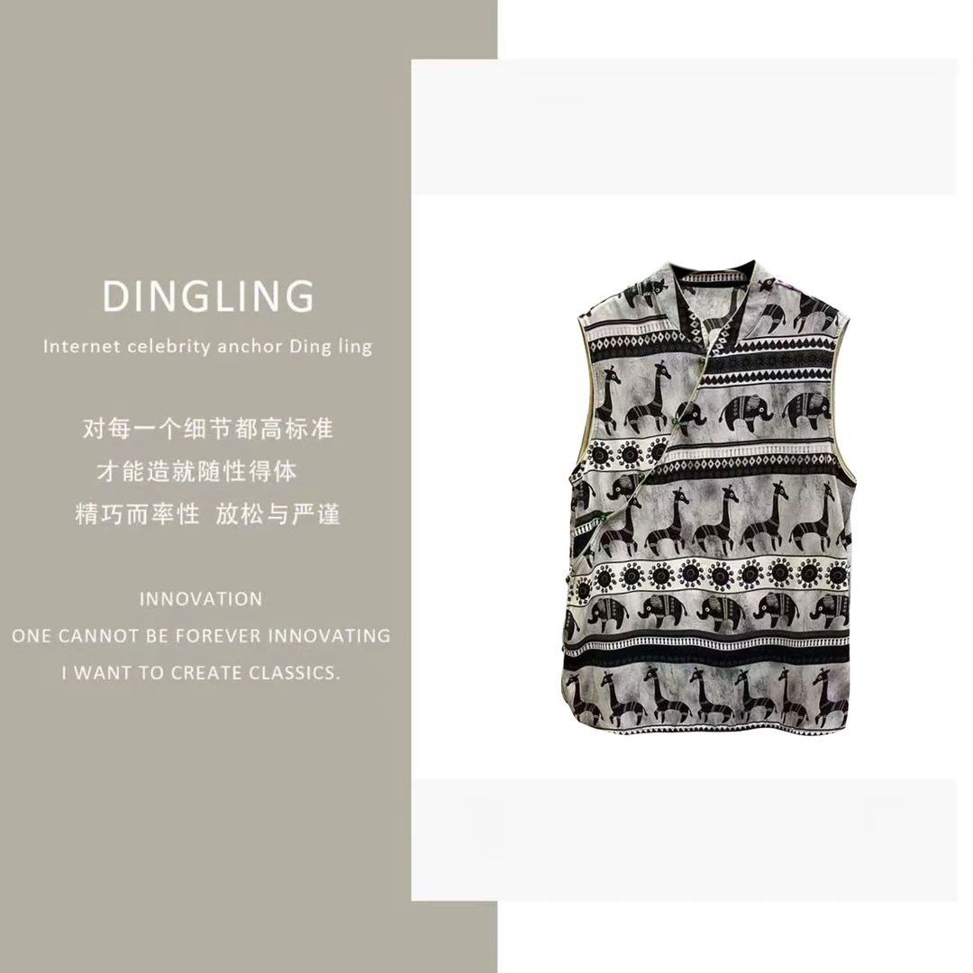 【四季青丁玲轻奢】满印复古风气质显瘦休闲减龄国风无袖上衣