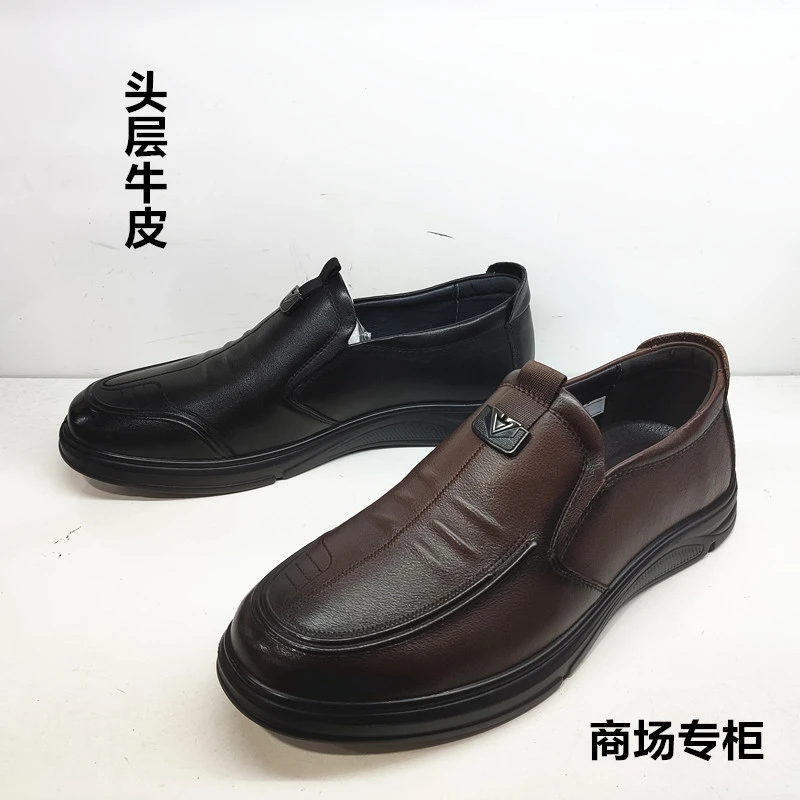 商场2025春季新款真皮男鞋男士休闲鞋舒适头层牛皮男单鞋一脚蹬