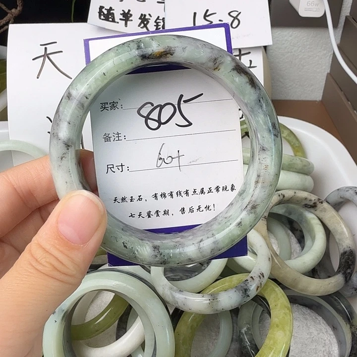 未镶嵌蛇纹石玉无