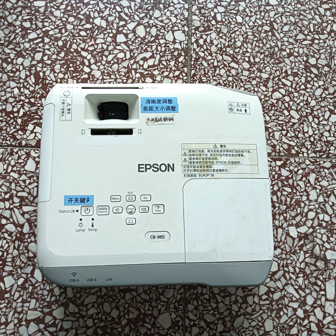 二手爱普生高清投影机运费自理