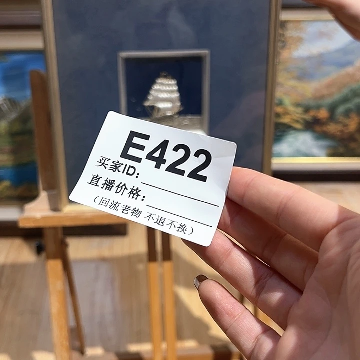 版画可*回流老物不退不换