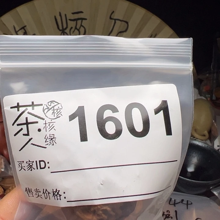 把件文玩核桃我们