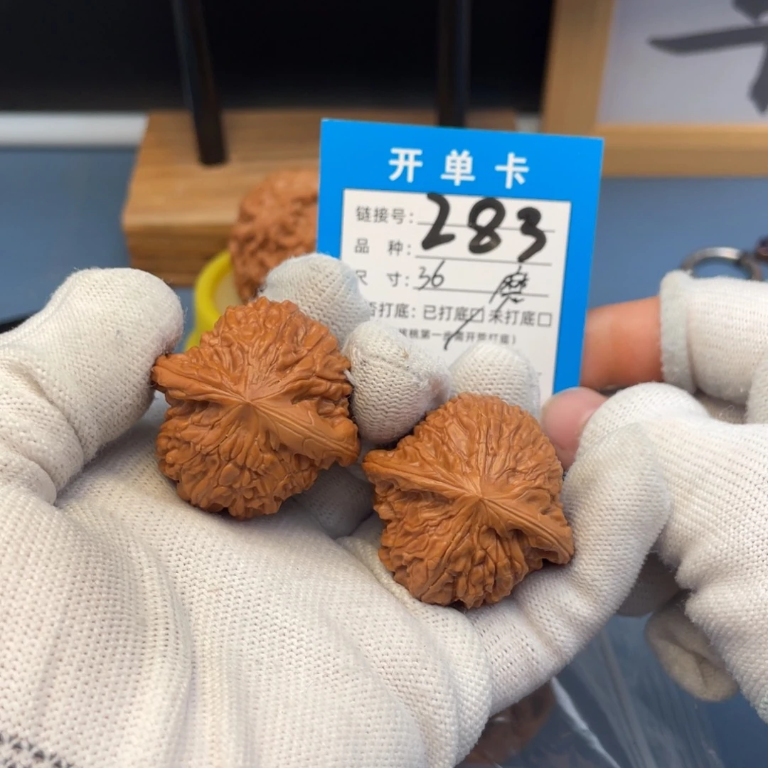 吊坠桃核文玩核桃