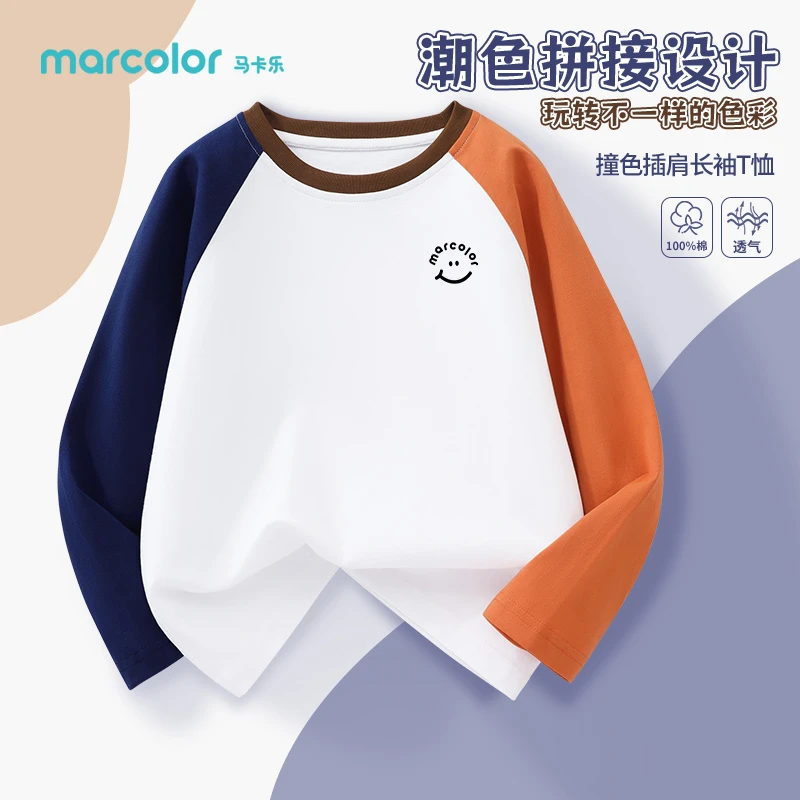 马卡乐男童长袖t恤春季儿童薄款打底衫中大童纯棉上衣2025新款