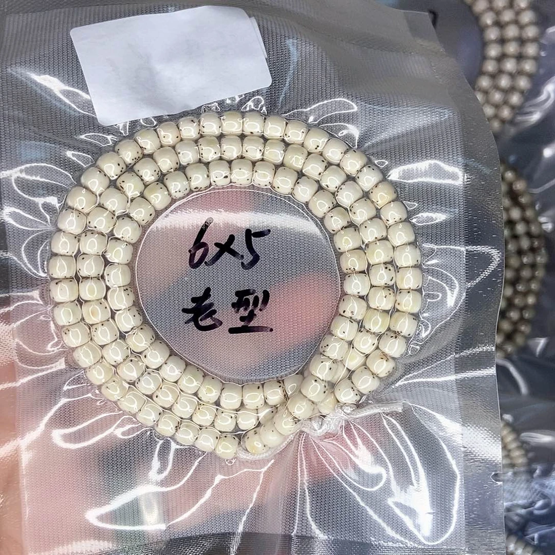 绪***风手串星月菩提星月