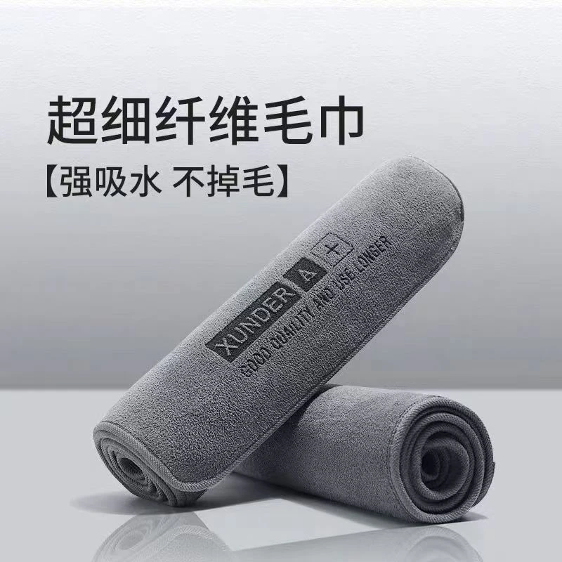 超细纤维毛巾 短绒擦车毛巾不留痕强吸水速干保洁毛巾