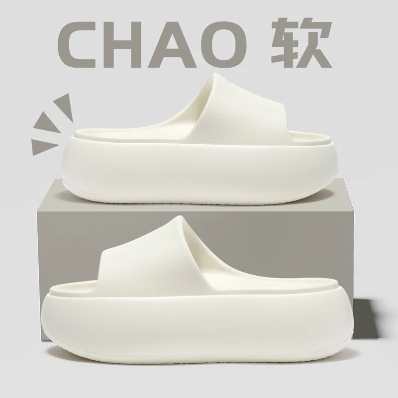 增高凉拖鞋女款厚底室内家用外穿居家防滑女士夏季沙滩软底凉拖鞋