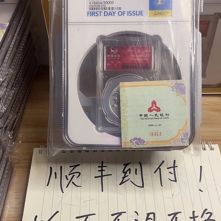 纯银中国龙银币金总封装版