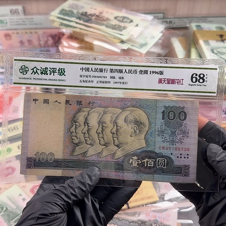 大***菜0000闪购链接80100