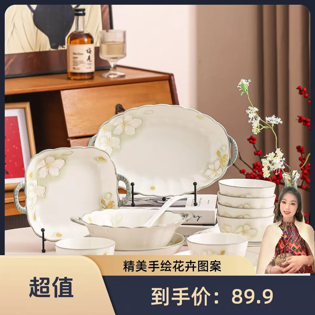 黄金叶系列新款家庭餐具套装14件套米饭碗双耳汤碗勺子釉下彩
