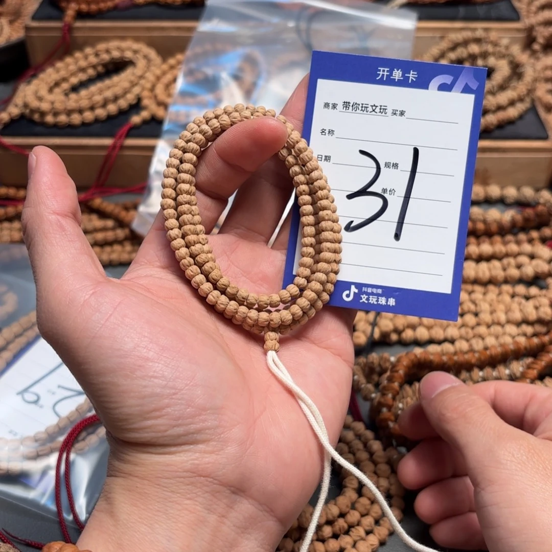 哈***漫柏香籽/百香籽吊坠31号