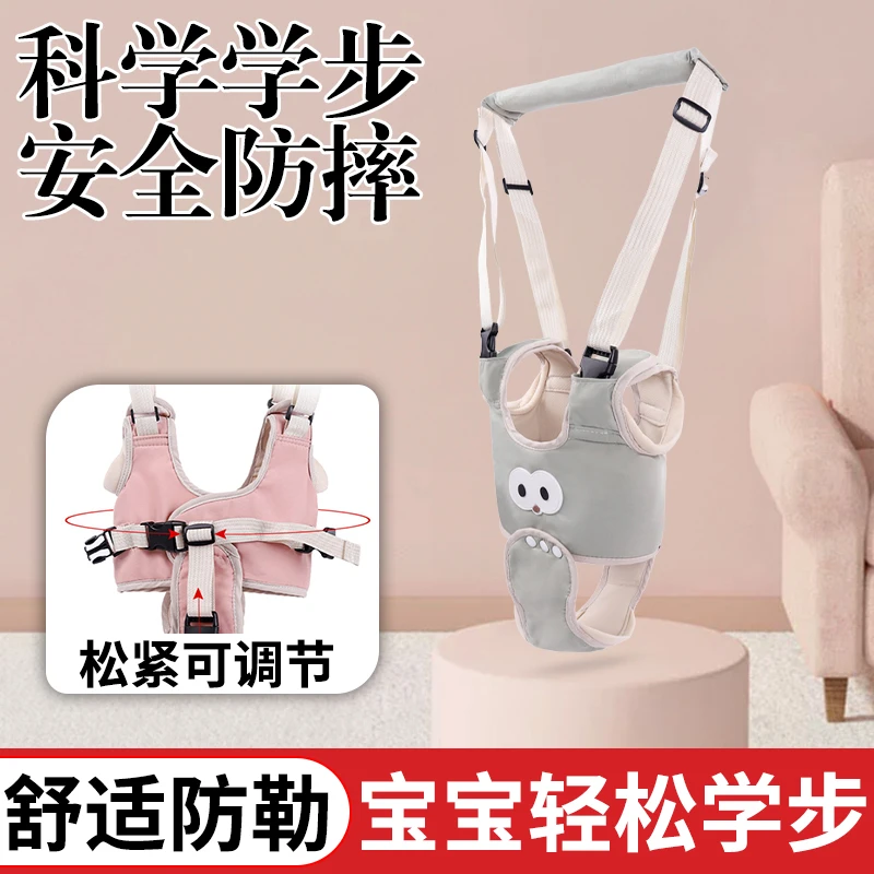 婴儿学步带学行背心婴幼儿宝宝两用透气学走路防勒绳儿童夏季防摔