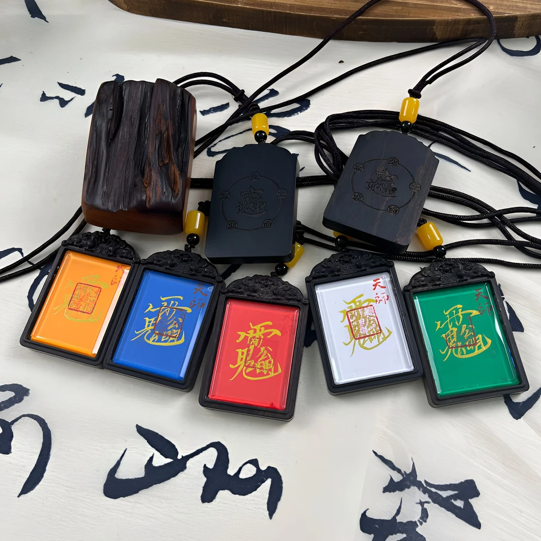 龍虎山【開】玉化手绘雷枣木吊坠挂饰