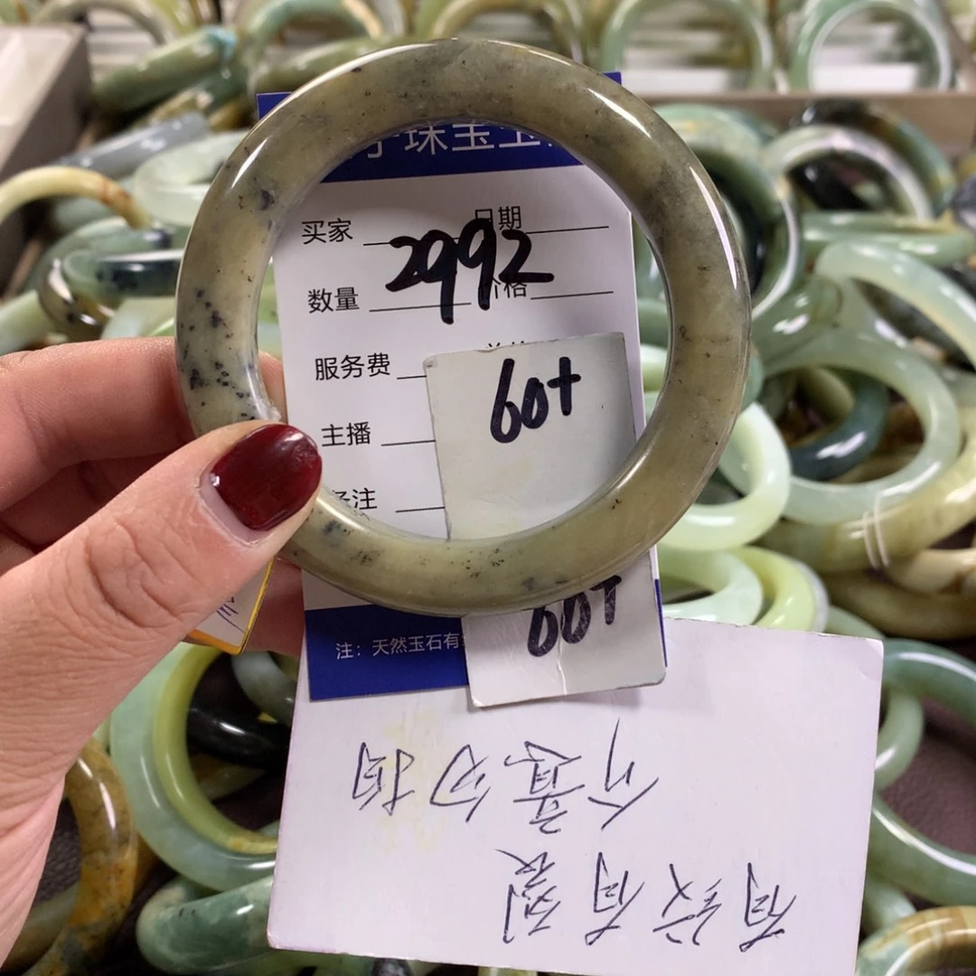 蛇纹石玉未镶嵌手镯2992