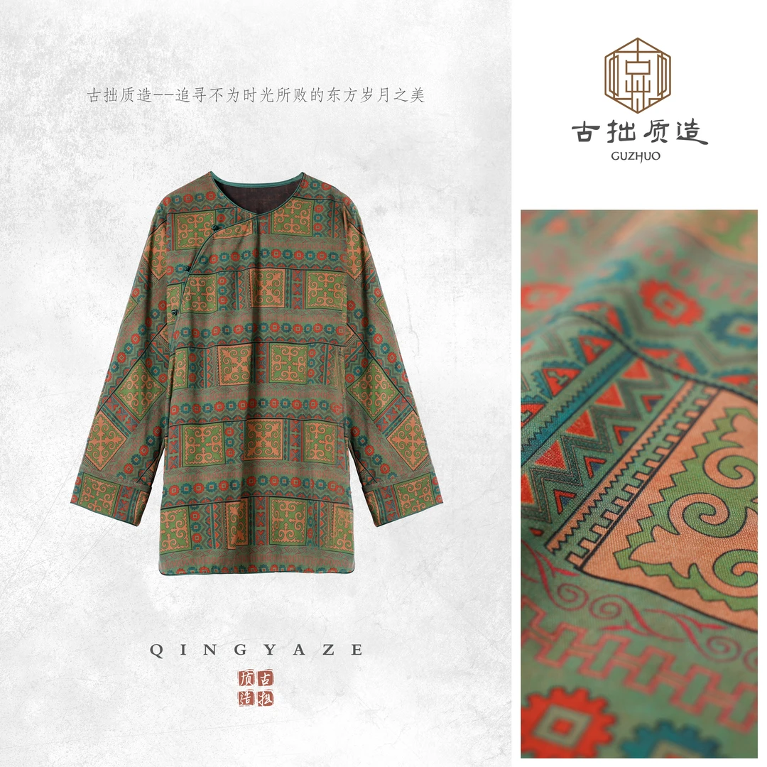 香云纱·青瓷古韵！40姆米桑蚕丝非遗新中式上衣！GZ6441