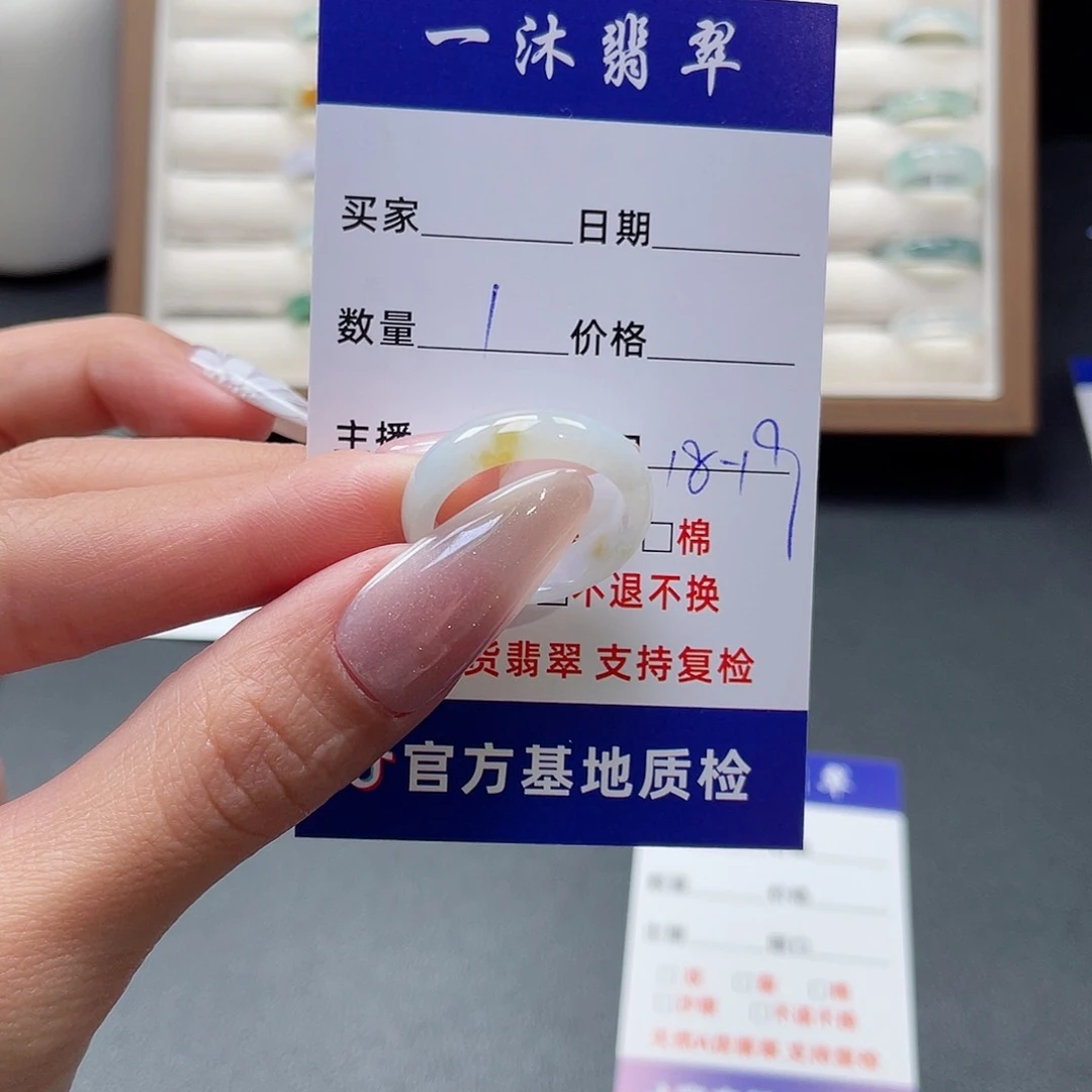 翡翠戒指未镶嵌翡翠首饰