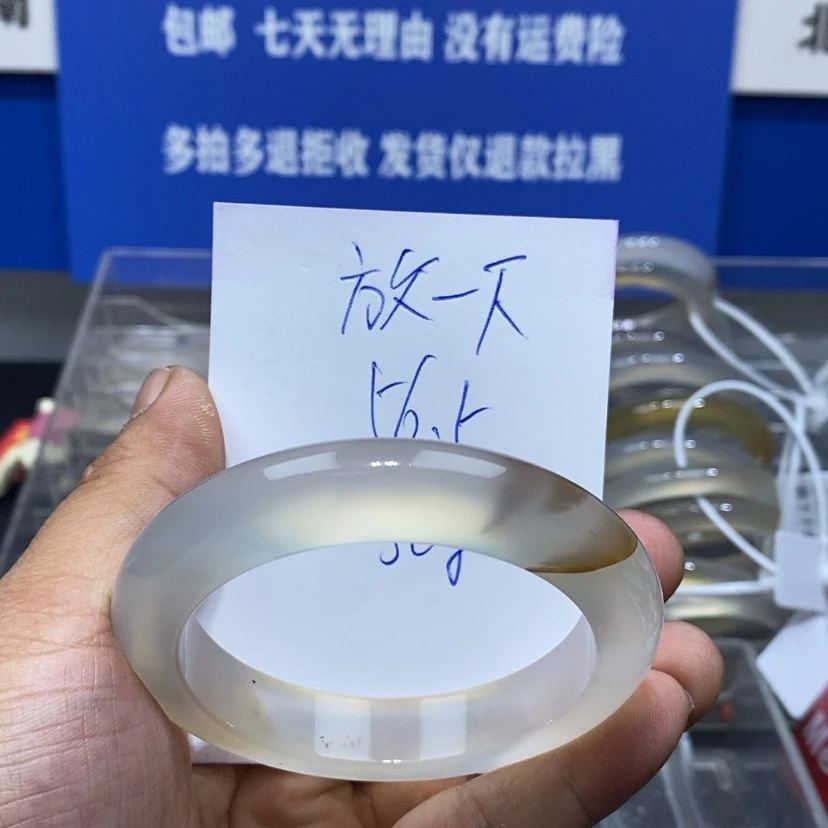 【闪购商品】玛瑙/玉髓手镯未镶嵌放****.