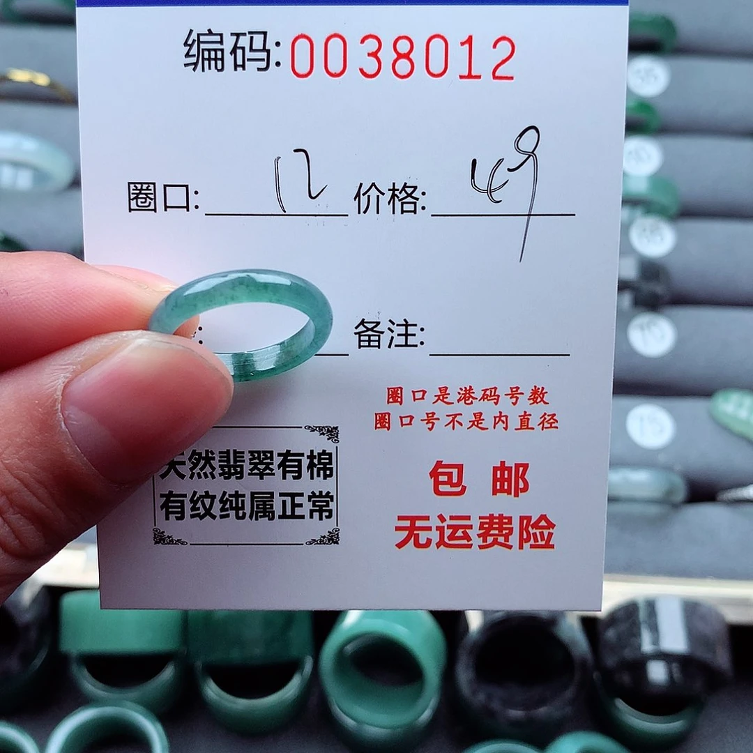 翡翠戒指未镶嵌美****天然