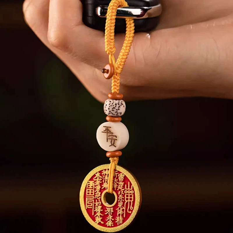 山鬼花钱小众古风钥匙扣吊坠黄铜创意铜钱挂件平安扣挂饰手机链绳