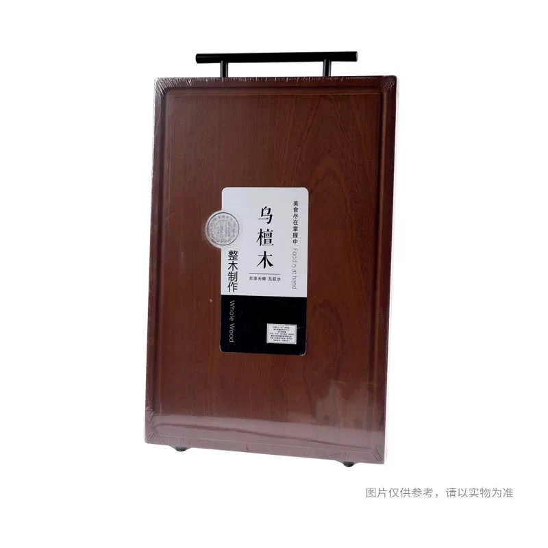 新乡超市乌檀木整木砧板可站立 菜板厨房案板 正品代购