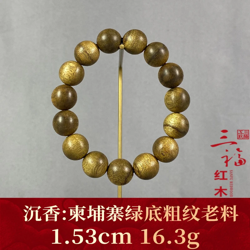 111071 柬埔寨绿底粗纹老料 沉香