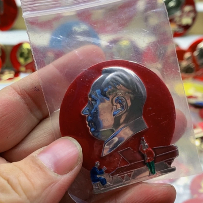 【闪购商品】清***间红章收藏42