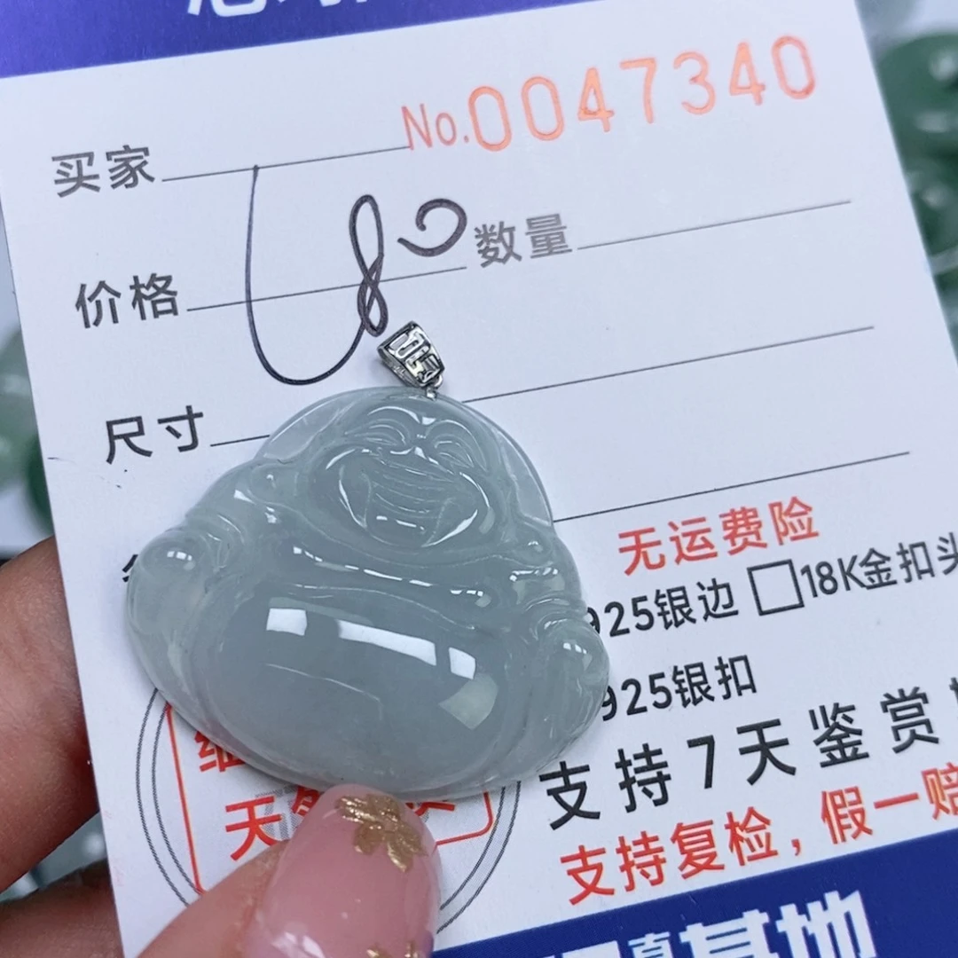 颈饰未镶嵌翡翠天然缅甸翡翠