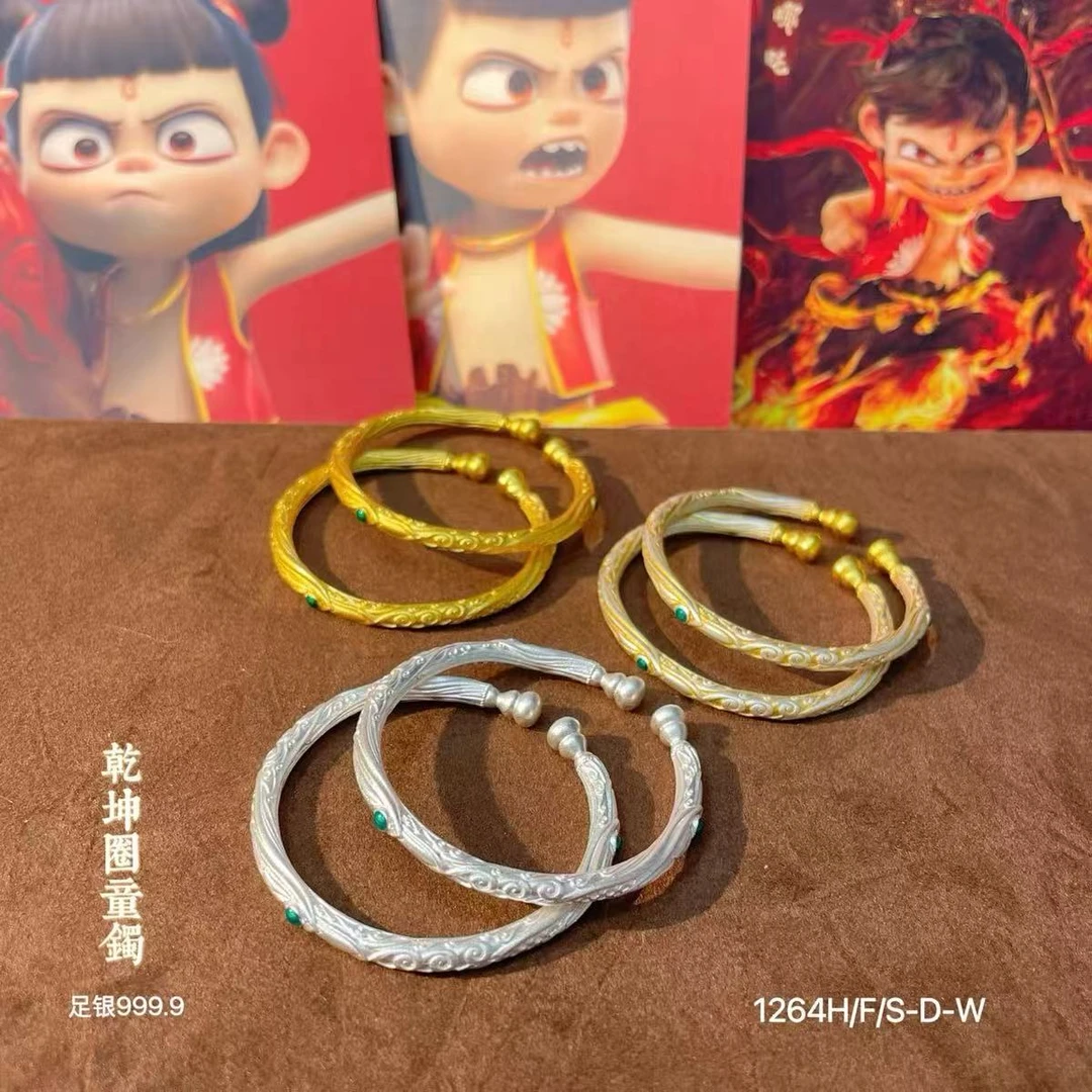 足银手镯 23克足银999.9国潮哪吒乾坤圈中大童手镯（适合3-12岁）