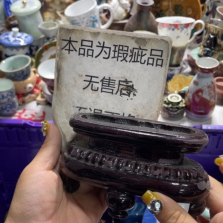 19.9发带瑕疵牌都是坏的2