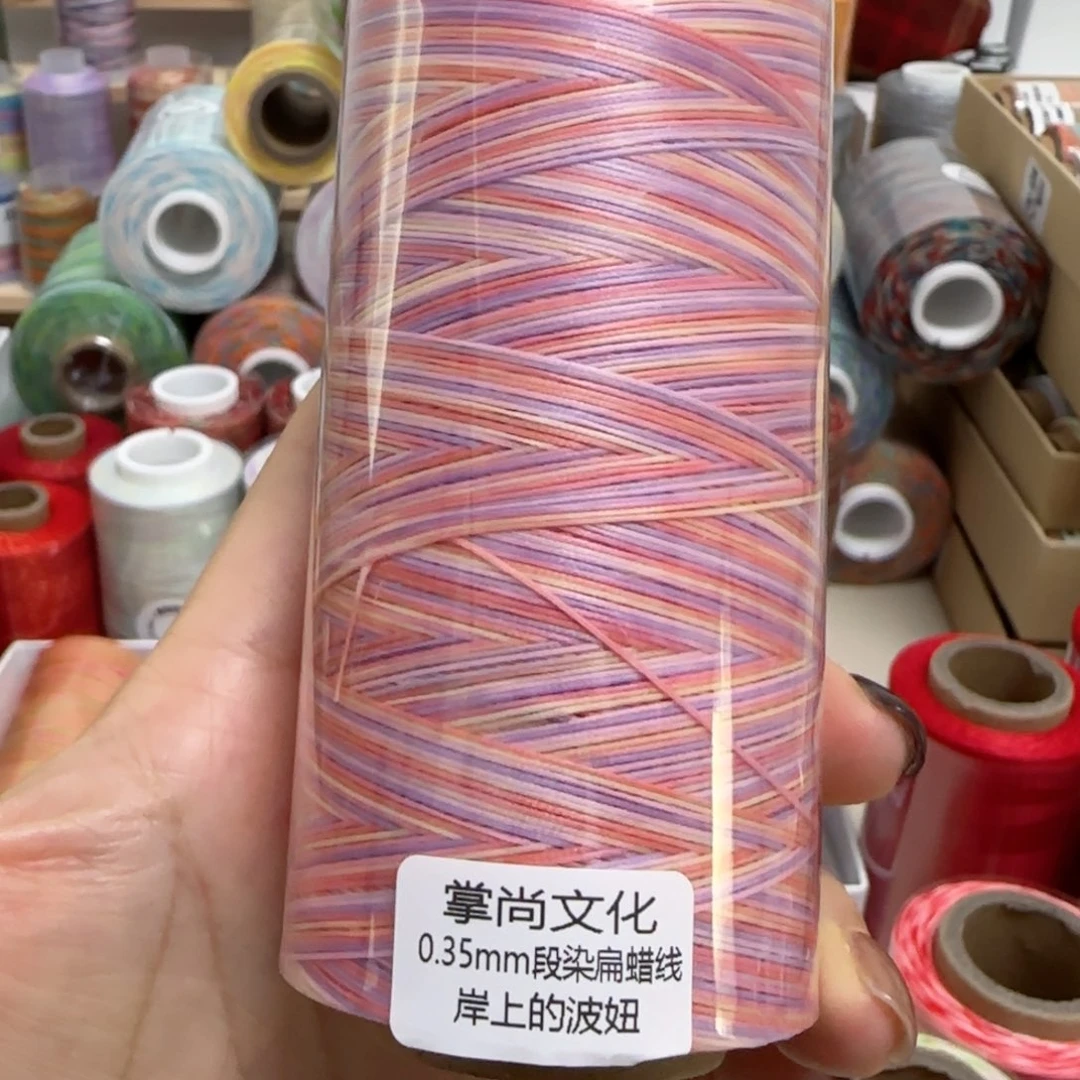 0.35段染扁蜡100克岸上的波妞