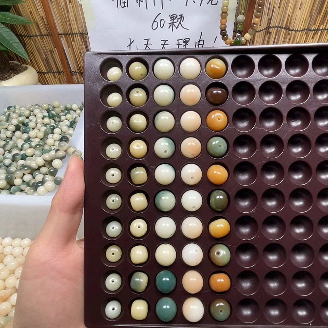 手串菩提根/象牙果