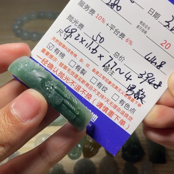 定制翡翠未镶嵌指****屋