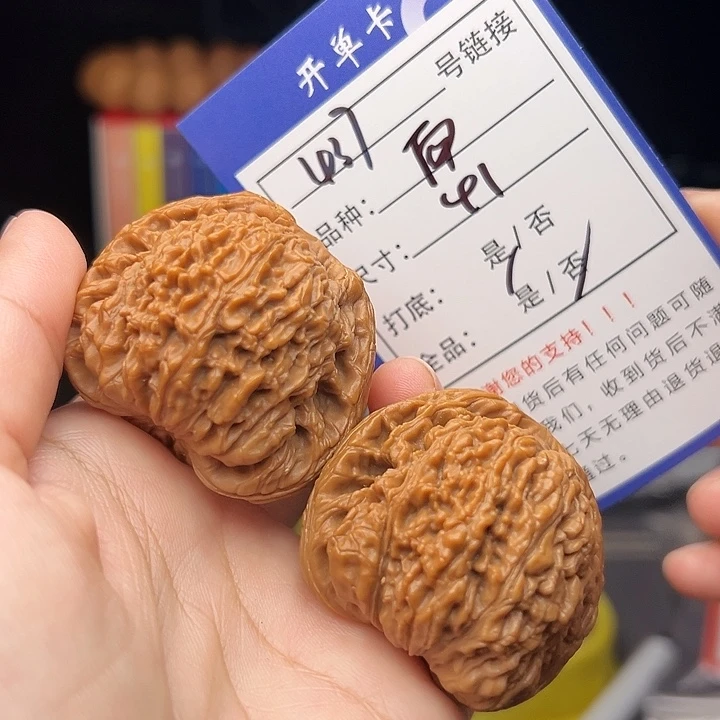 木***易核桃文玩手捻核桃437