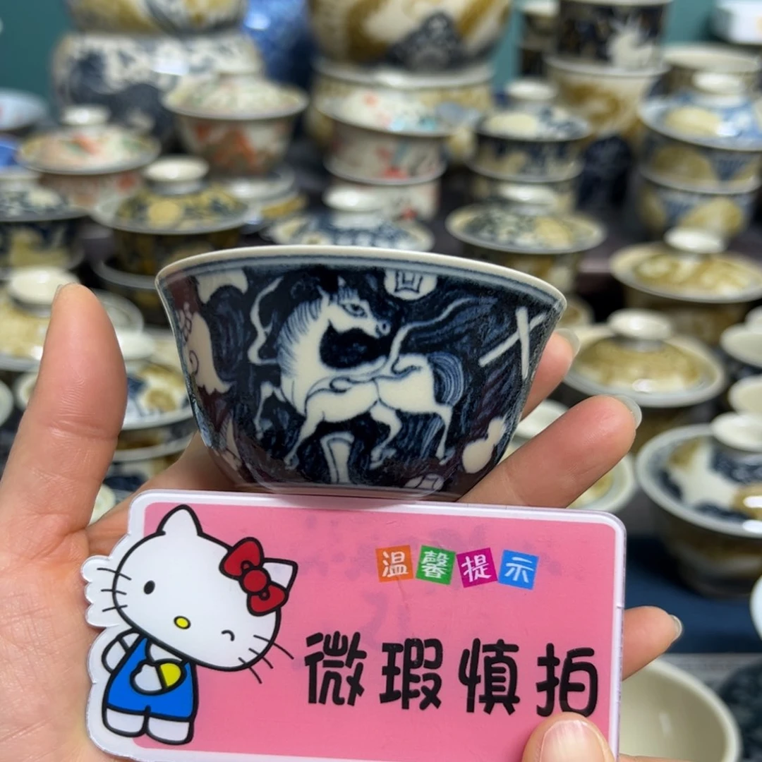 【闪购商品】陶瓷艺术有限公司