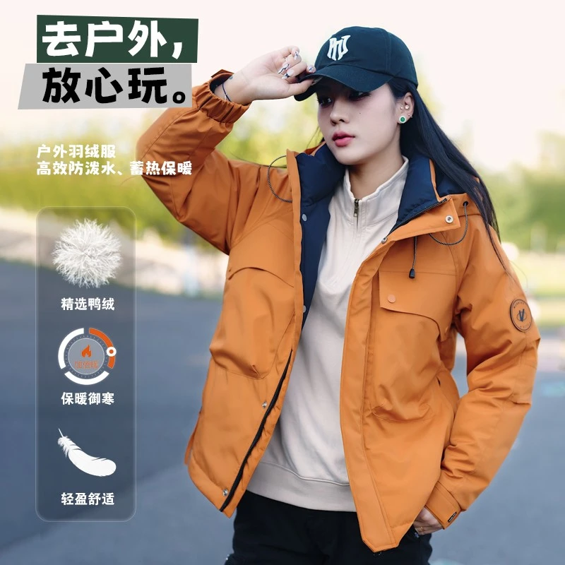 【奥莱撤柜】冬季羽绒服男女同款户外休闲运动工装情侣加厚连帽三