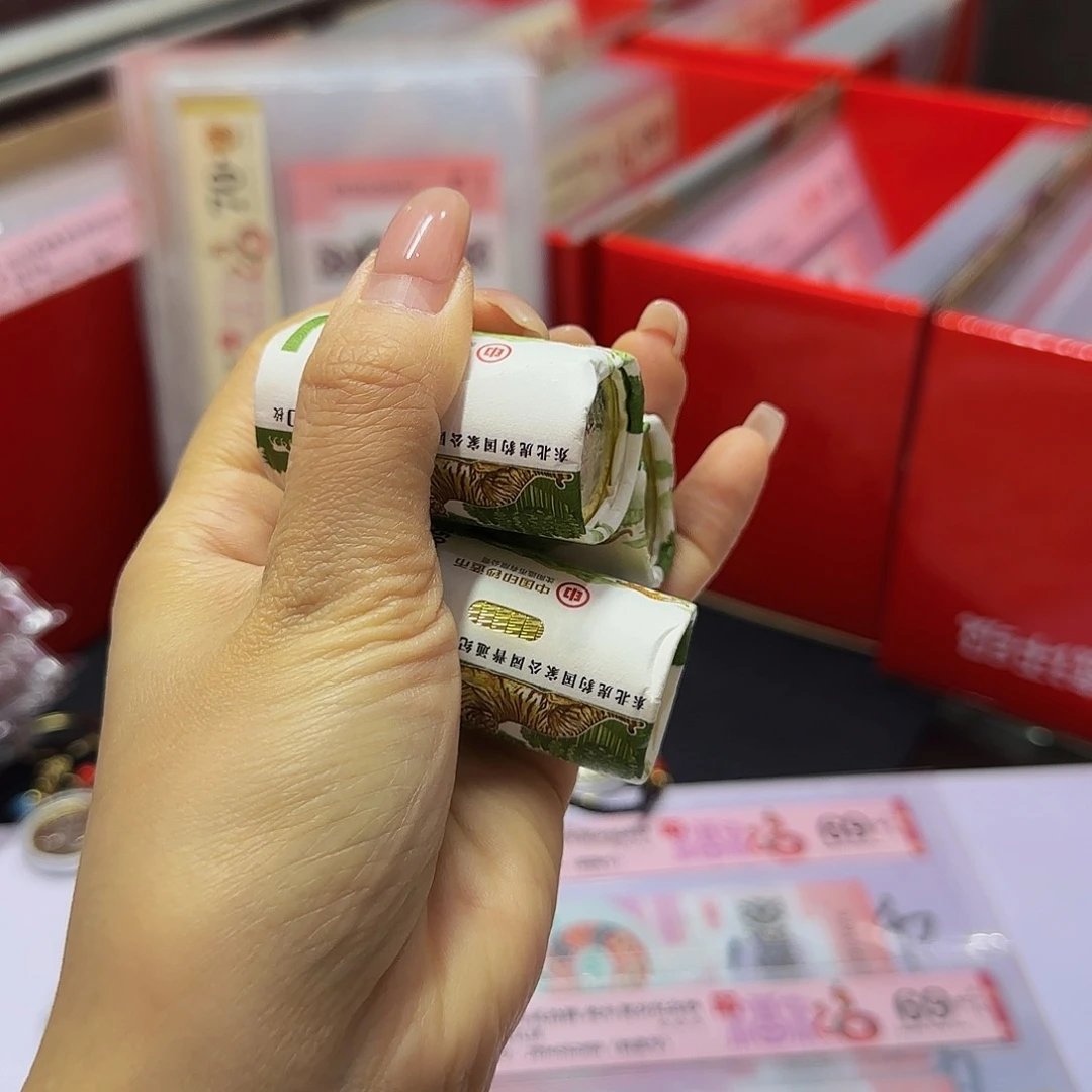 东北虎一卷20枚……….